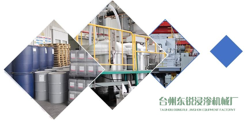 我廠所有浸滲產品售后服務統(tǒng)一標準化、規(guī)范化管理
